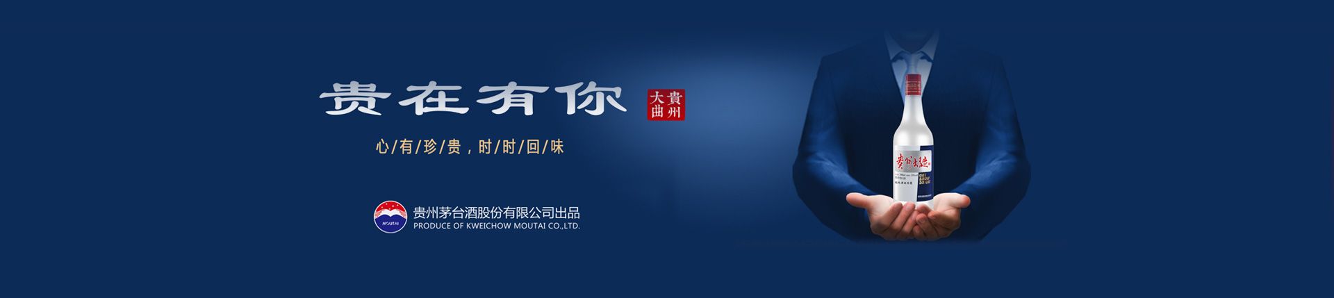 北京的红酒代理