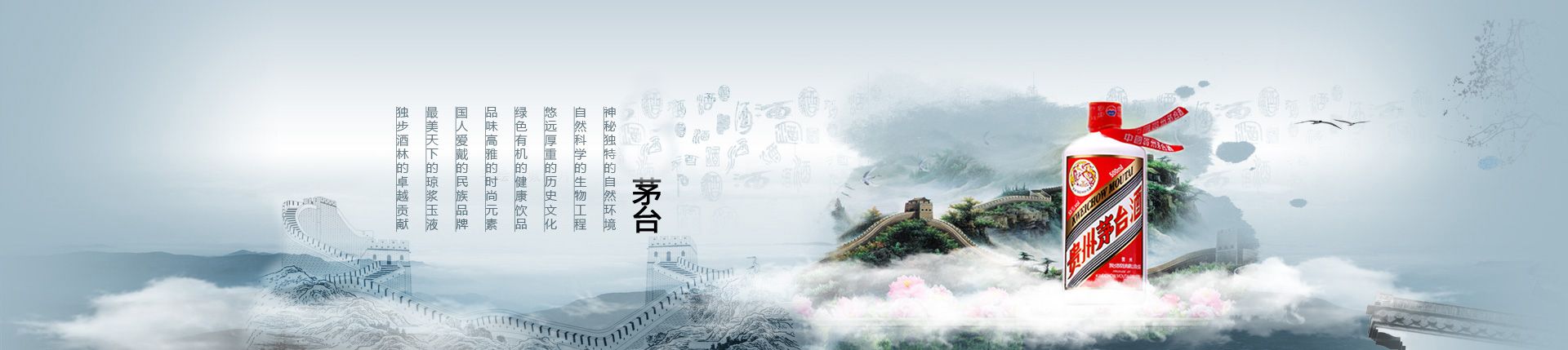 董酒石家庄总代理