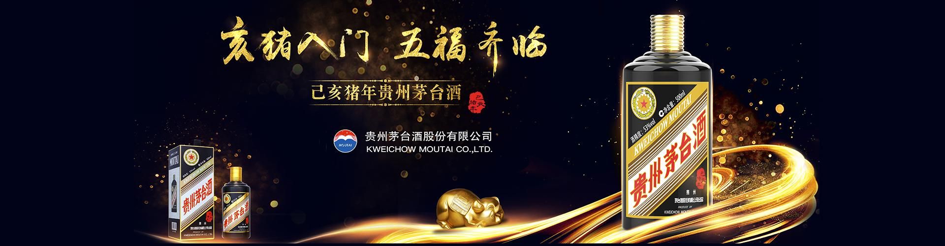酒水总代理多少利润